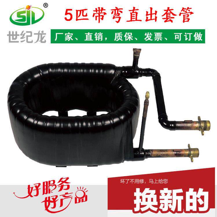 5P匹套管换热器螺旋同轴热交换器冷凝器间壁式换热器厂家