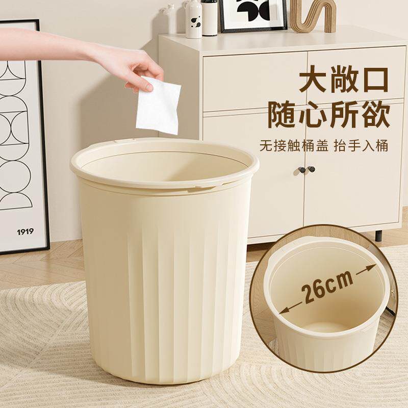 大容量垃圾桶家用厕所用加厚客厅厨房学生宿舍无盖带压圈卧室纸篓