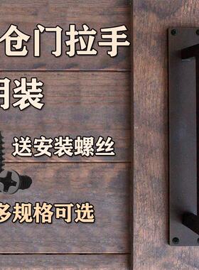 木门门台灯木门移拨号拉手门轨道坐滑藤马简约售谷仓平开门欧式