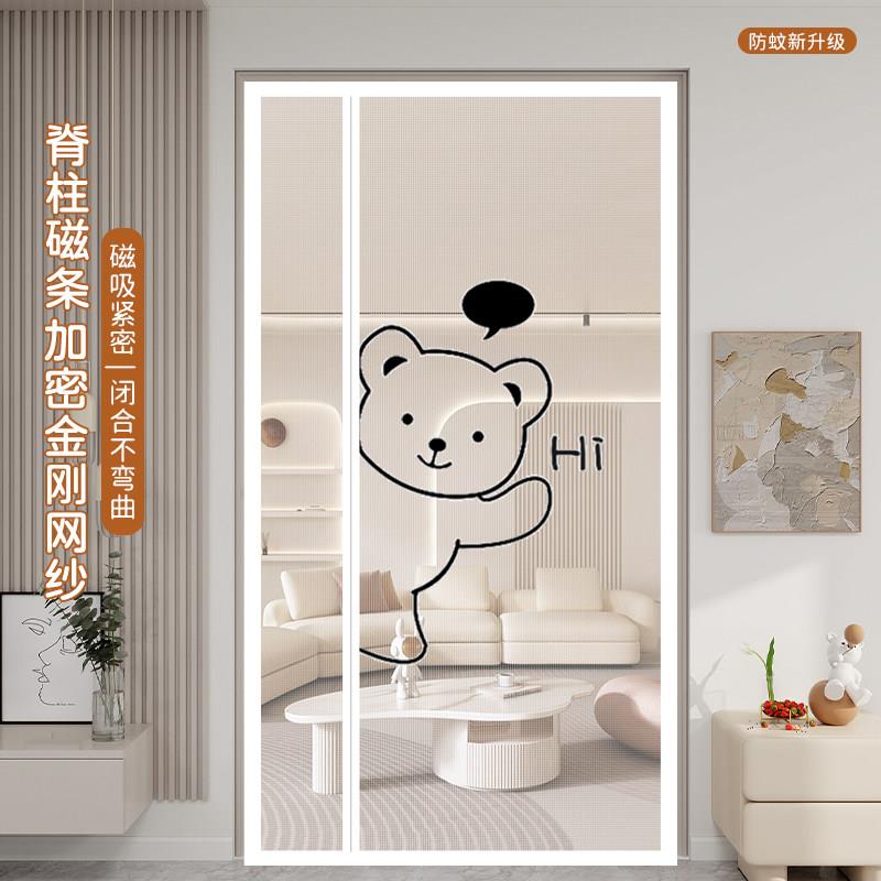 夏季防蚊门帘入户门家用隔断帘纱帘磁铁自吸免打孔防蝇虫纱门纱窗图片