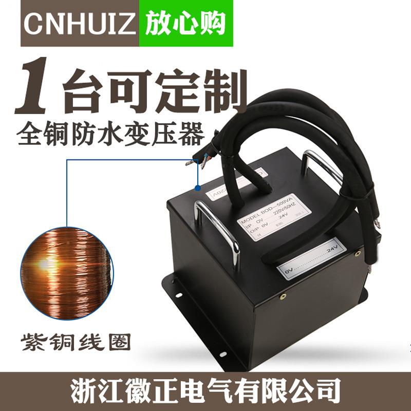 户外环形防水变压器500W1000W水下水池灯喷泉灯220V变24V隔离环牛