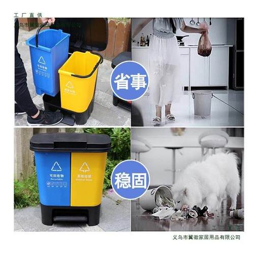 垃圾分类垃圾桶家用商用学校干湿有害厨余三合一脚踩双桶100L带盖