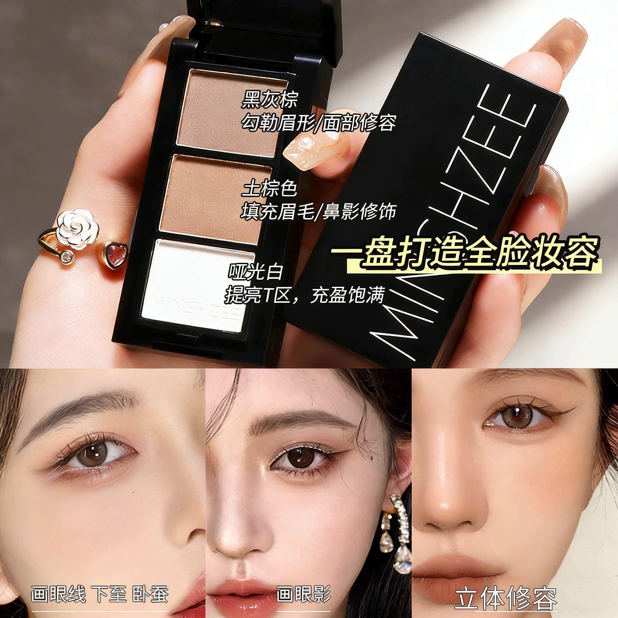 三色眉粉盘防水防汗不脱色持久膏2026年新款女初学者新手自然正品
