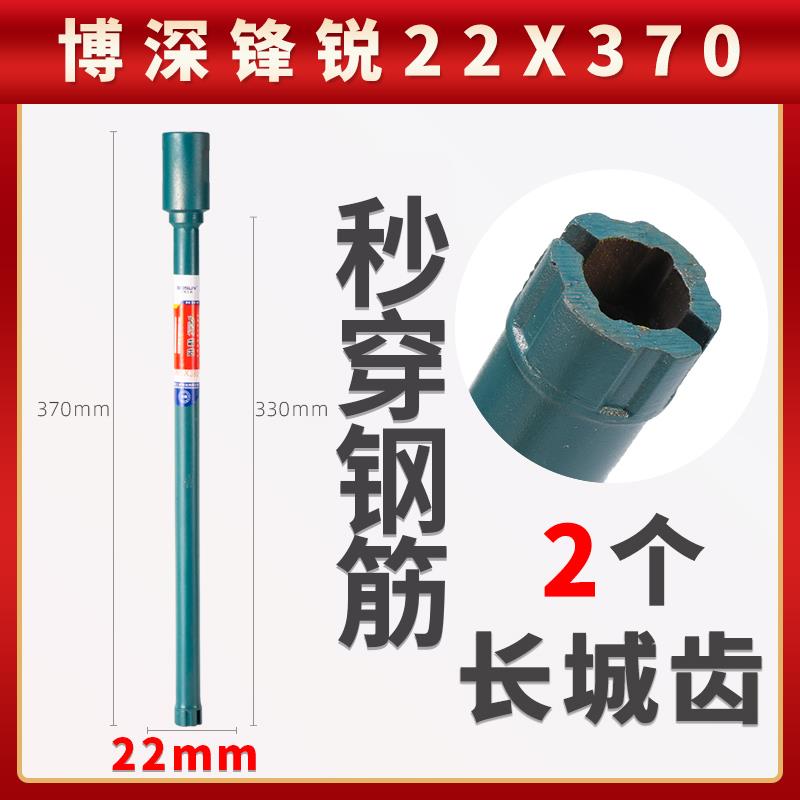 博深水钻头加长锋锐混凝土空调油烟机水钻机快速打孔开孔器金刚石