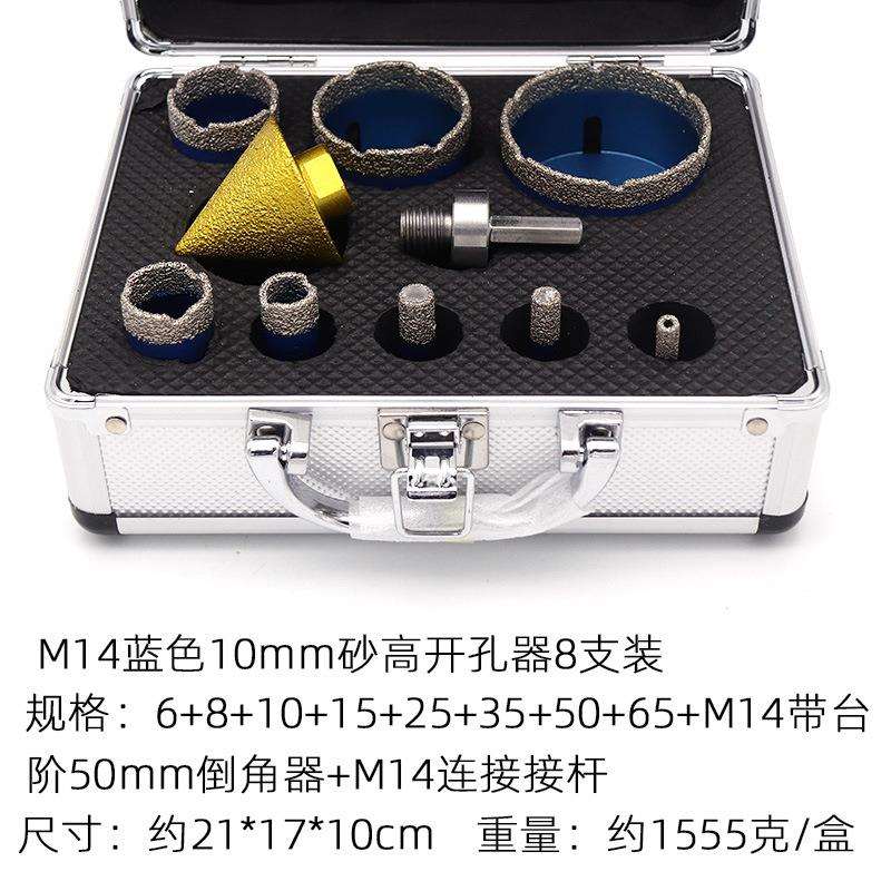 M14钎焊开孔器50mm倒角器套装金刚石石材瓷砖打孔角磨机钻头跨境