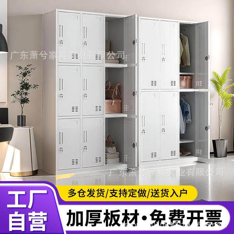 钢制铁皮更衣柜健身房洗浴员工换衣柜带锁存放柜加厚宿舍储物柜子