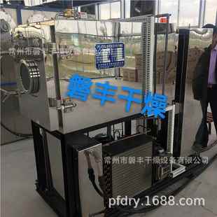 磐丰新品  空海参低温速冻冻干机类名贵鱼选用冷冻FDGJ-1M真干燥