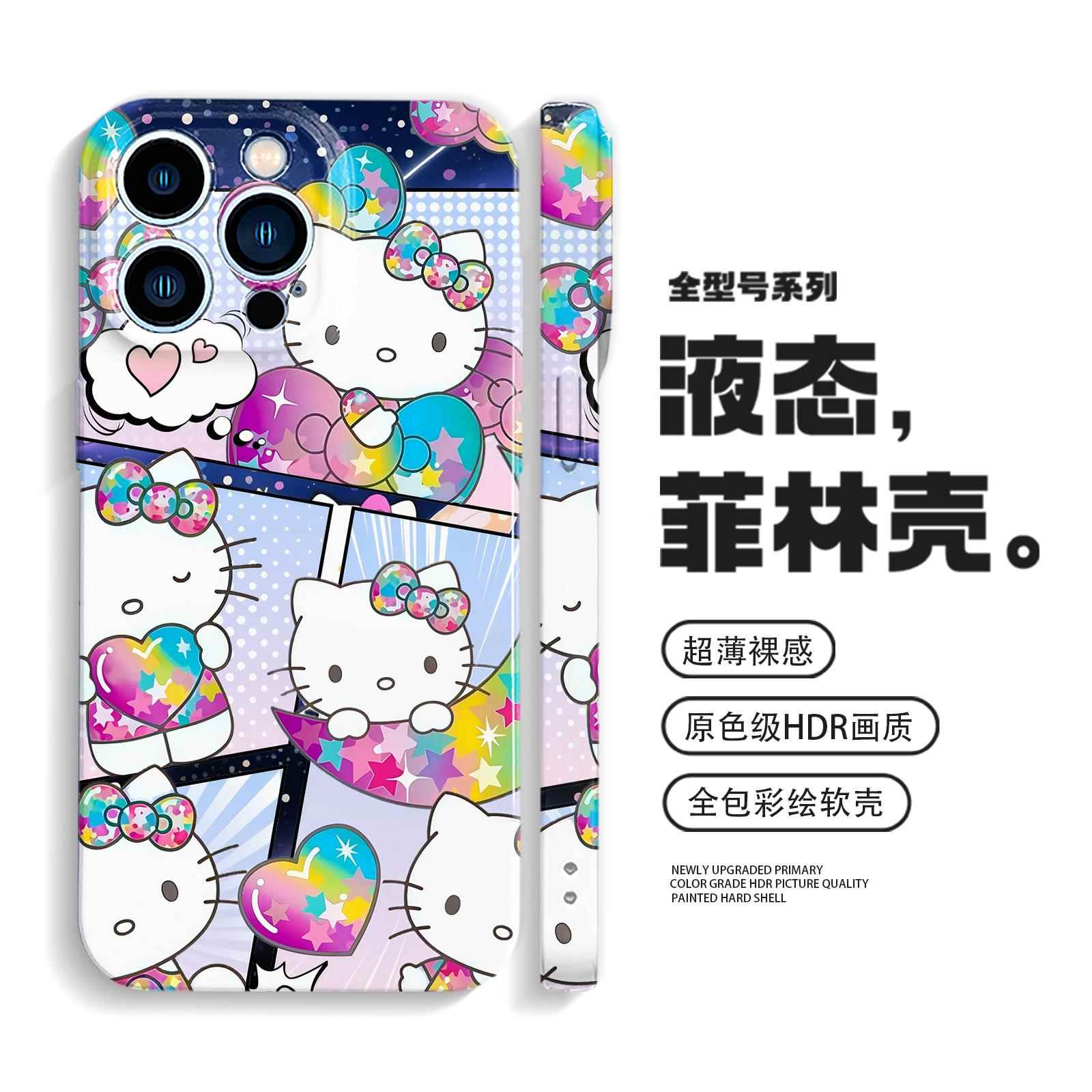 helloKitty手机壳iPhone16promax苹果15小米14华为mate70适用p60高级感小众oppoReno14不撞款vivox200荣耀300