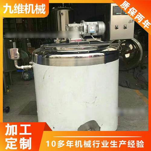 厂家现货不锈钢电加热食品乳胶乳化搅拌罐高剪切真空均质乳化机