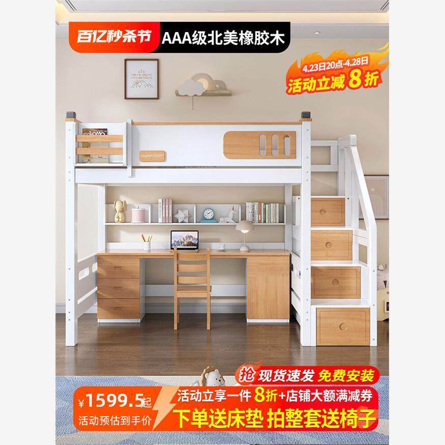 【香港包邮包安装】上床下桌组合床实木上下铺儿童床书桌一体带衣