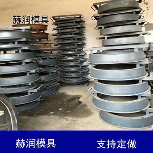 荷花图案塑料井盖模具预制水泥井盖模具，塑料模具