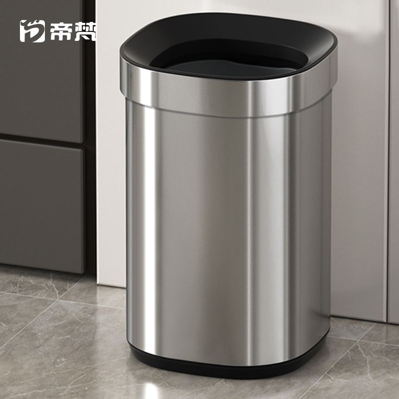 帝梵厨房垃圾桶轻奢高档家用客厅大号大容量无盖卧室卫生间卫生桶