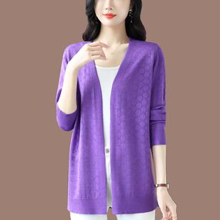 宽松薄款 中长款 妈妈大码 女士春秋外搭披肩防晒衫 毛衣外套 针织开衫