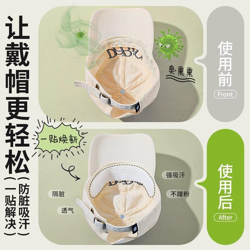 棒球帽衣帽帽子军训一次性口罩垫