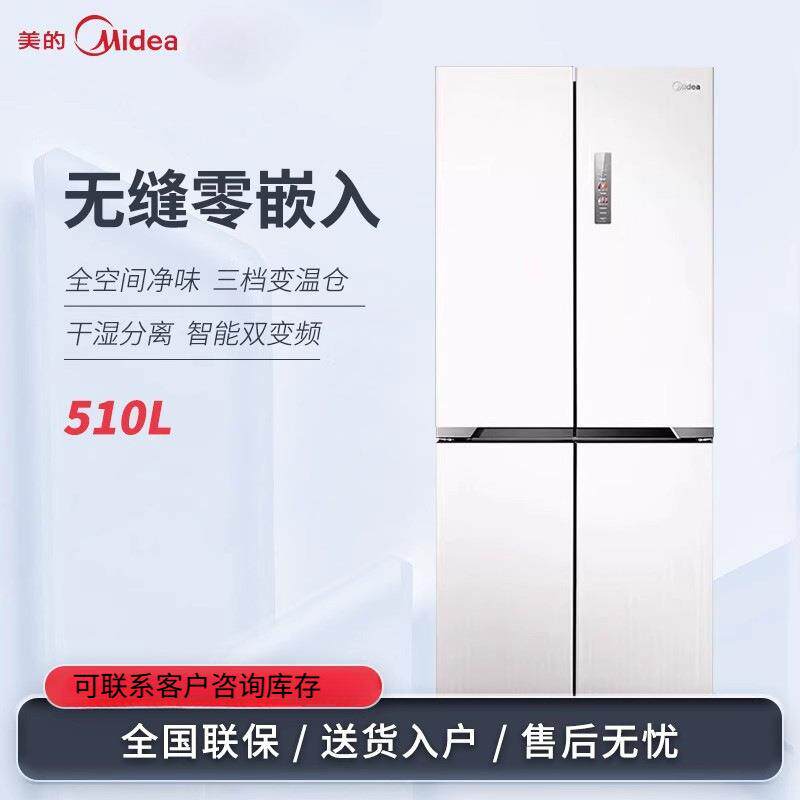 华凌冰箱十字四开门400升超薄零嵌入全空间净味家用风冷一级低音