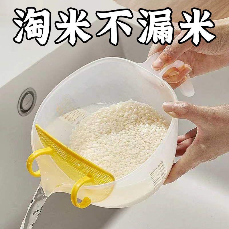 鸡蛋过滤杯淘米沥水碗烘焙量勺带刻度引流嘴量杯蛋液去筋打蛋碗