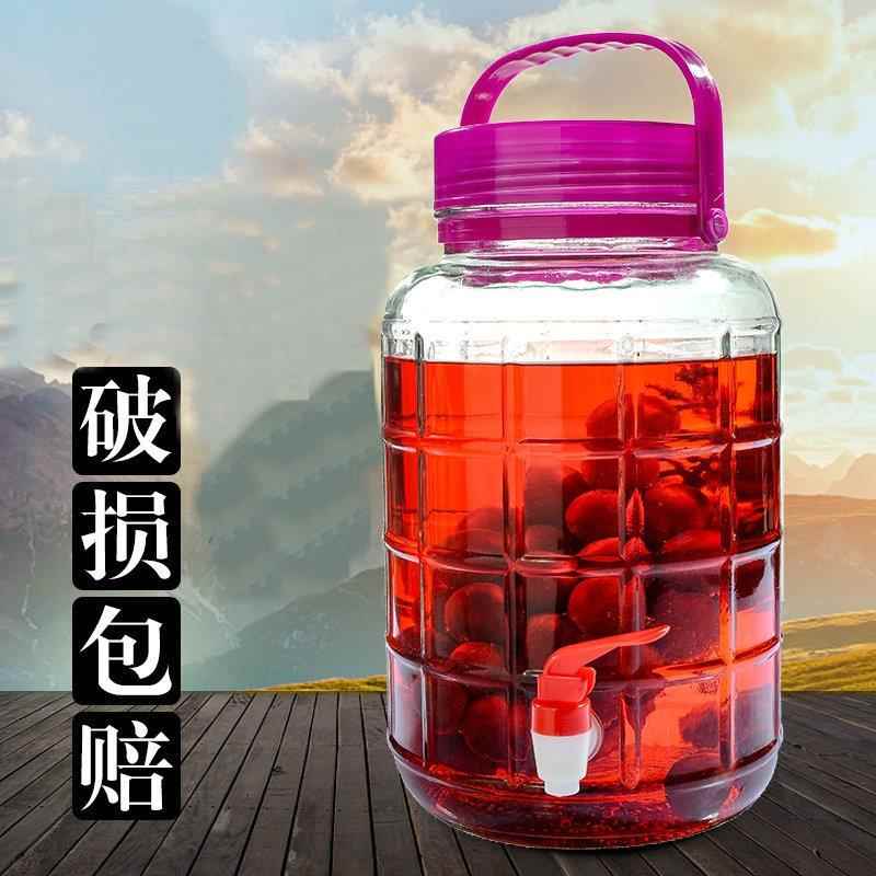 玻璃泡酒瓶酿葡萄酒酵素密封罐酒坛泡菜坛10斤带龙头20斤酒罐