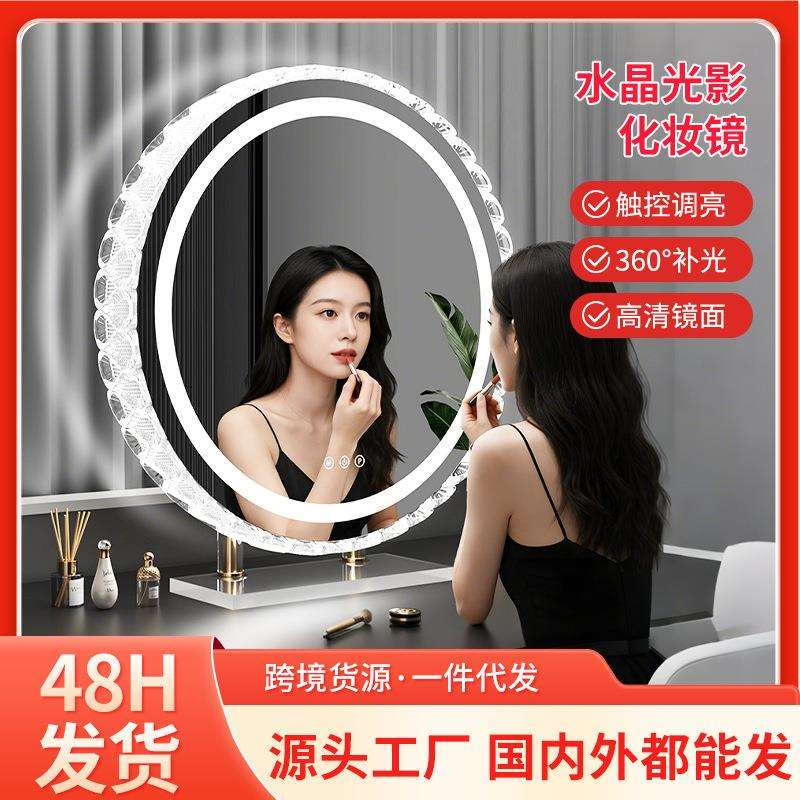 可旋转三色调光化妆镜子带灯桌面大号梳妆台智能触控美妆镜led灯