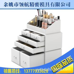 家产卧室颜值桌面收纳盒收UUA化妆品口红厂面膜防生尘纳盒