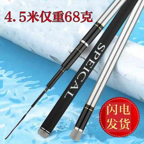 新款直销供货钓鱼竿28钓手竿高碳素超轻超硬鲫鱼鲤鱼竿19钓台钓竿