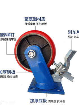 厂家供应韩式红色脚轮4/5/6/8寸机械设备脚轮聚氨酯轻型带盖脚轮