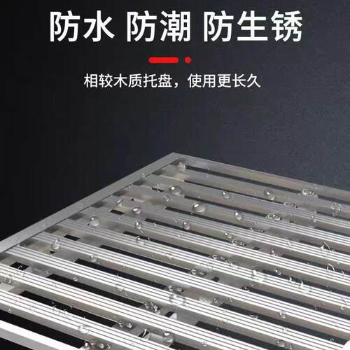 仓储货架托盘金属钢制仓库叉车物流重型地垫冷轧钢四面进叉托盘