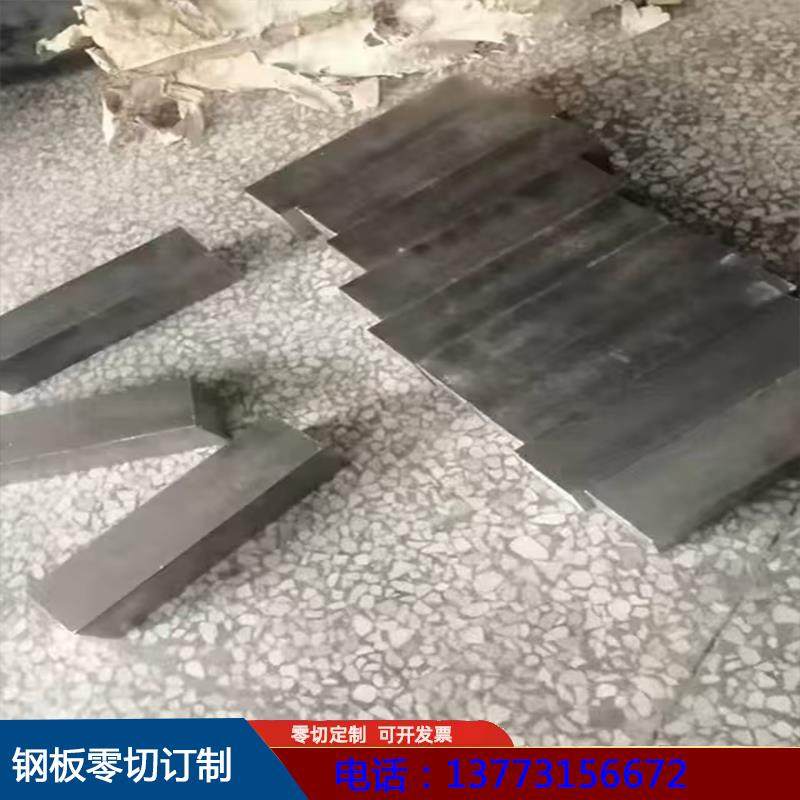 25毫米厚扁铁扁钢冷轧板铁块垫铁垫块铁条配重压重块实心方铁零切,金属材料及制品,扁钢,淘宝优惠券,粉丝福利购,淘宝优惠卷