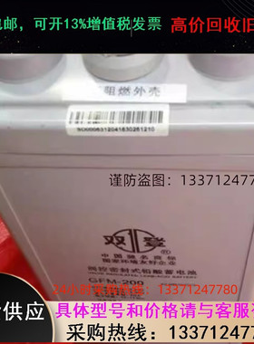 双登蓄电池2V1000AH GFM-1000 2V800AH太阳能蓄电池 储能型报价