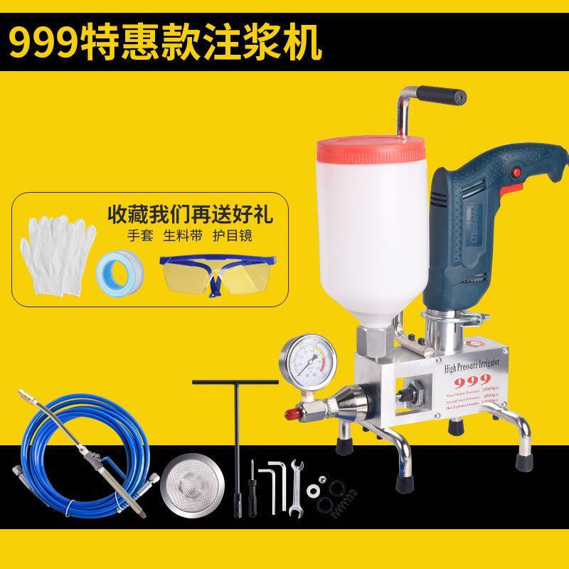 高压注浆机管堵漏止水针头聚氨酯水固化防水补漏灌浆打针机器配件
