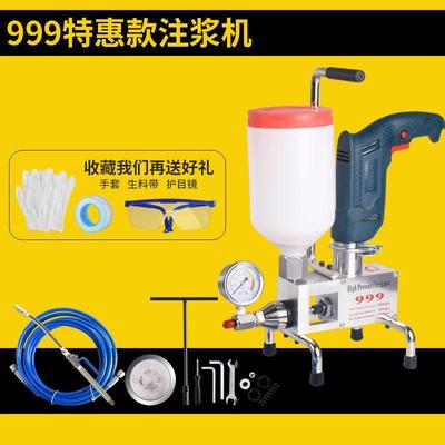 高压注浆机管堵漏止水针头聚氨酯水固化防水补漏灌浆打针机器配件
