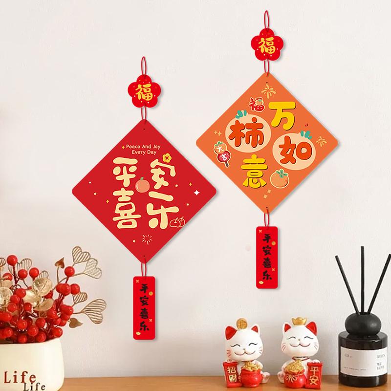 墙面装饰挂件免打孔餐厅客厅挂饰电视机背景墙壁画卧室玄关装饰画