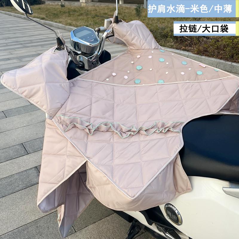 被薄防晒电瓶车夏天摩托车挡风透气防风防水款电动车遮阳夏季罩被
