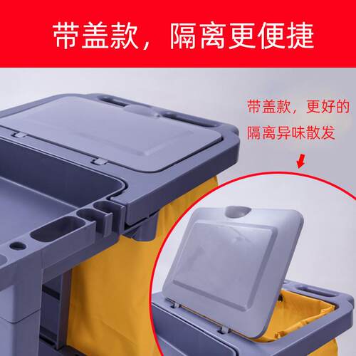 多能清洁手推车布草物商场酒店宾客馆房保洁车服务业功426清包车