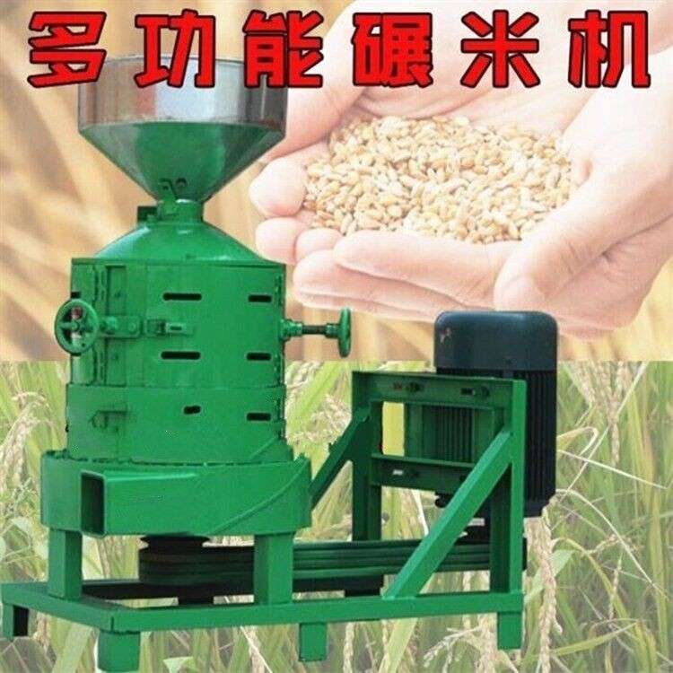 全自动立式砂辊脱皮碾米机电动玉米脱皮磕椮机稻谷脱皮碾米机