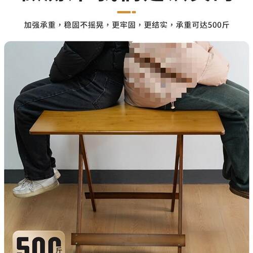 叠桌折餐F5M756SS桌吧正台子桌楠竹便携式饭桌方形家用四方矮桌书