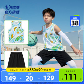 中国乔丹儿童篮球服套装男童2024夏季大童速干短袖短裤两件套