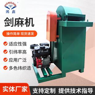 半自动剑麻机纤维提取机香蕉秆叶菠萝叶芭蕉叶纤维抽丝机打麻设备