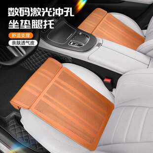 奇瑞瑞虎8腿托汽车坐垫四季通用通风透气车载主副驾座椅垫