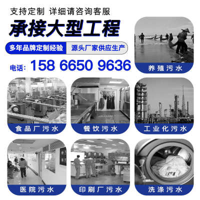 地埋式一体化污水处理设备一体机医院废水气浮机农村生活养殖屠宰