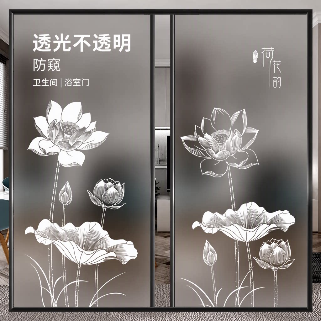 磨砂静电玻璃贴透光不透明防窥