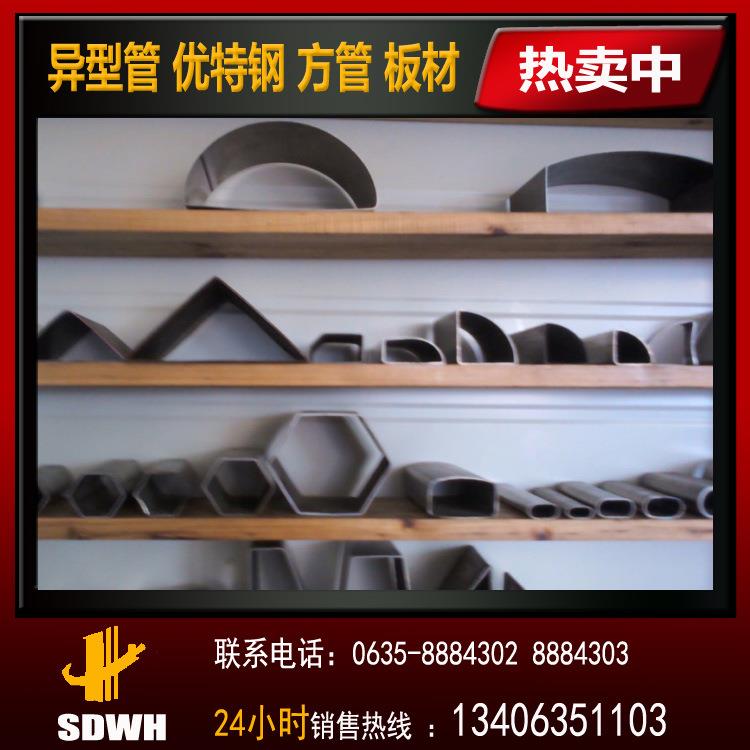 异型钢管厂家 供应平椭圆钢管 无缝椭圆钢管 焊接椭圆钢管 规格全