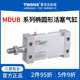 200 100 300 TWSNS椭圆形活塞气缸MDUB缸径63行程5