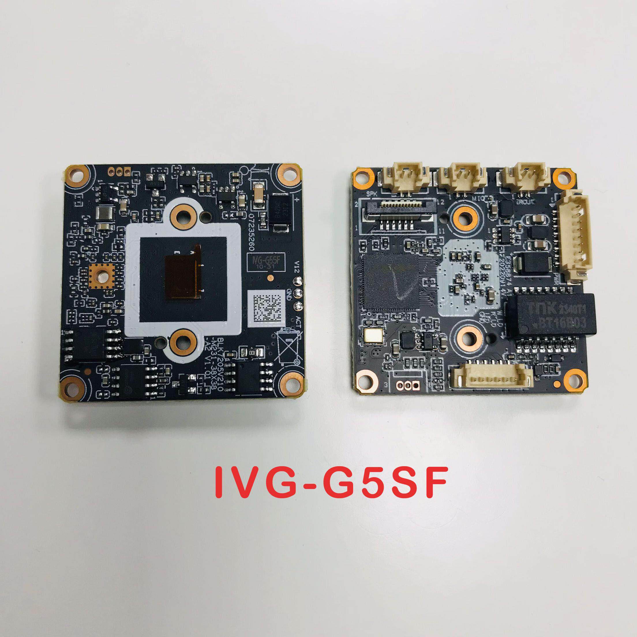 雄迈模组 IVG-G5SF 500万超清黑光AI智能网络摄像机模组