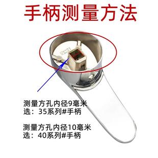 冷热水龙头开关手柄手柄阀芯通用厨房面盆淋浴喷头混合阀配件