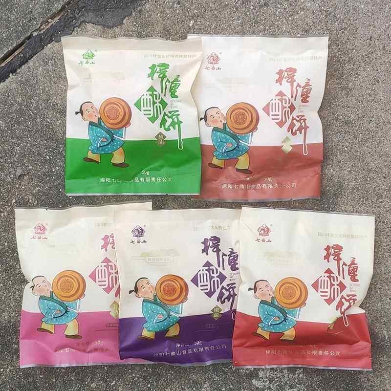 梓潼酥饼 正宗四川绵阳传统手工葱油咸味酥饼糕点点心散装50g袋装