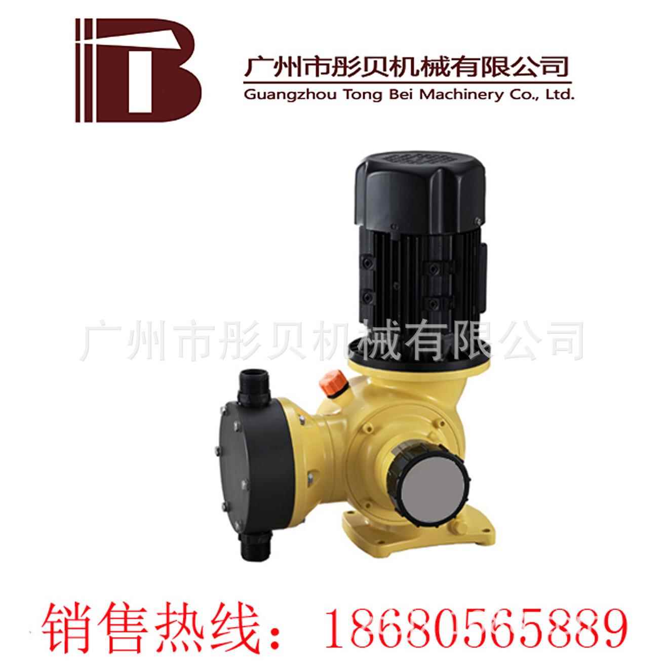 GM系列机械隔膜式计量泵GM25/1.0