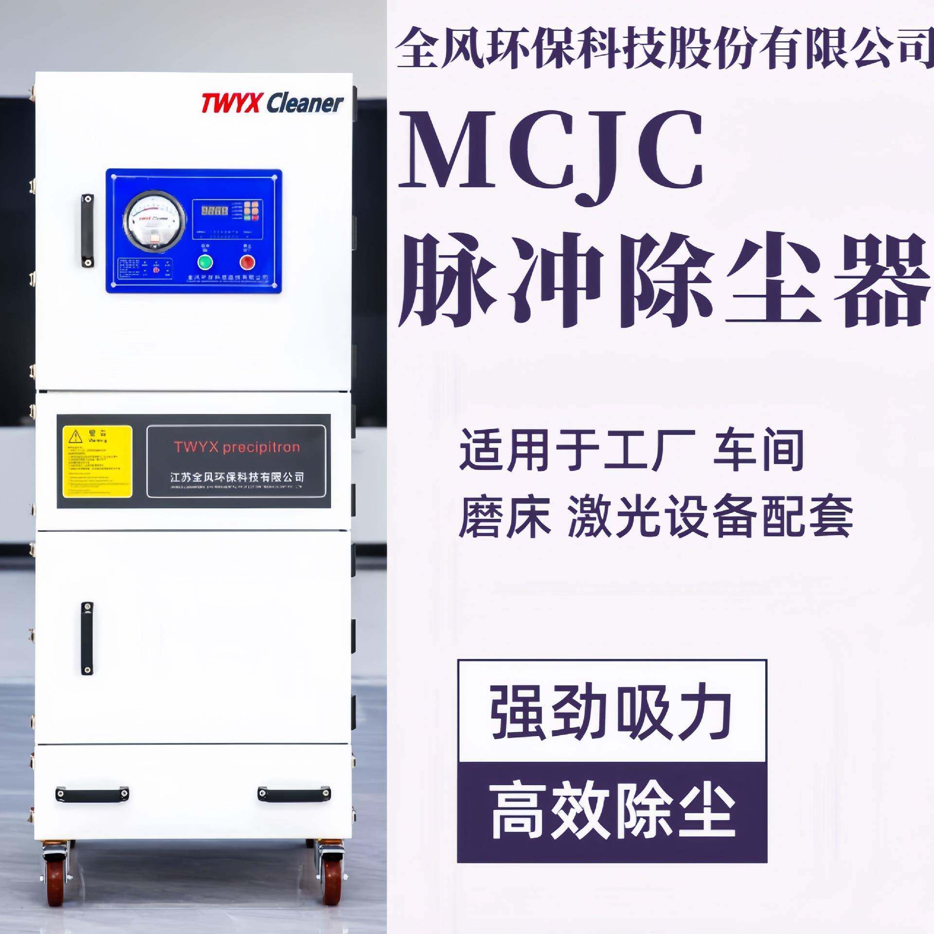 金属毛刺除尘器脉冲工业集尘机金属制造抛光工作用除尘器吸尘器