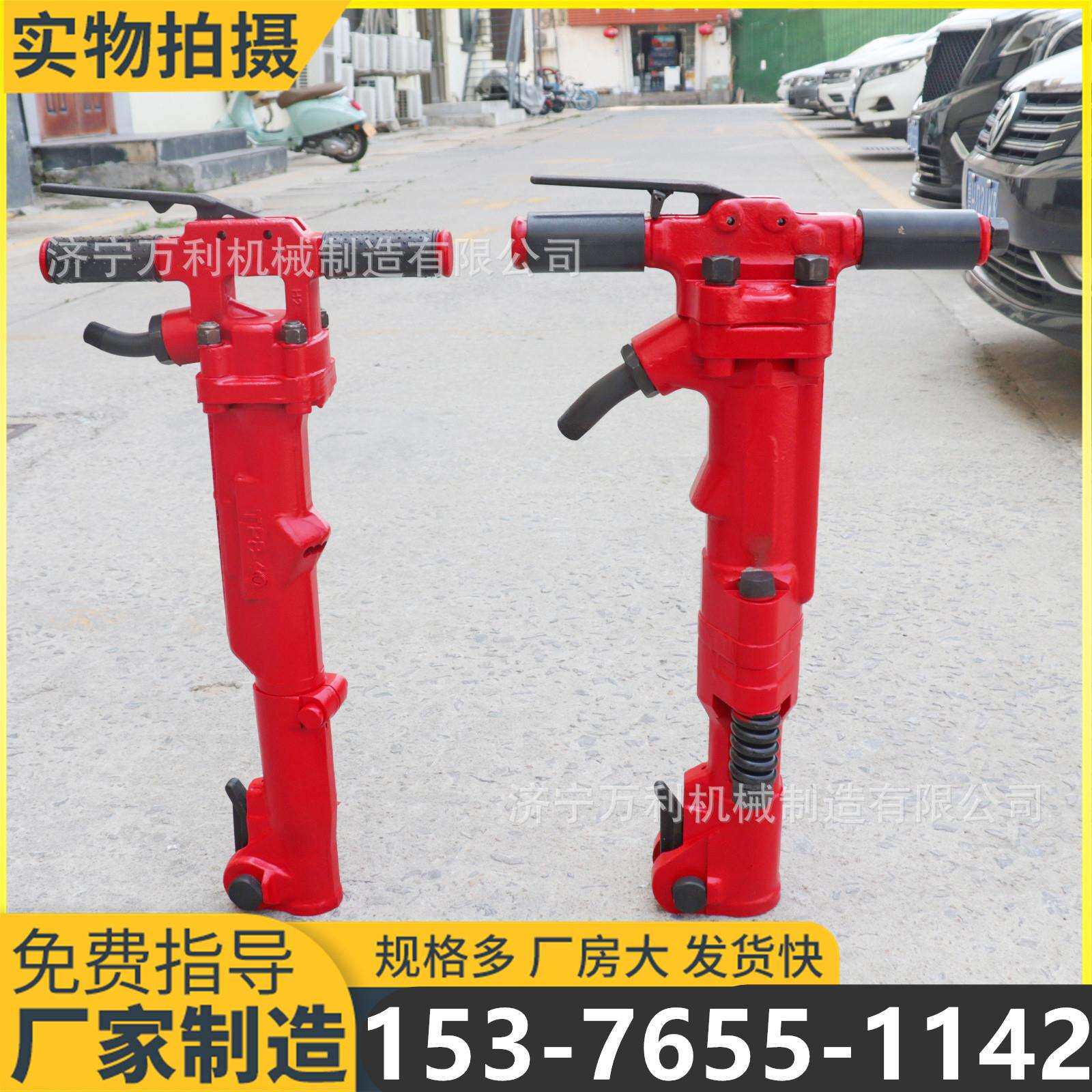 矿用TPB40风镐手持式隧道工程用TPB60气动破碎镐钢筋混凝土破碎机