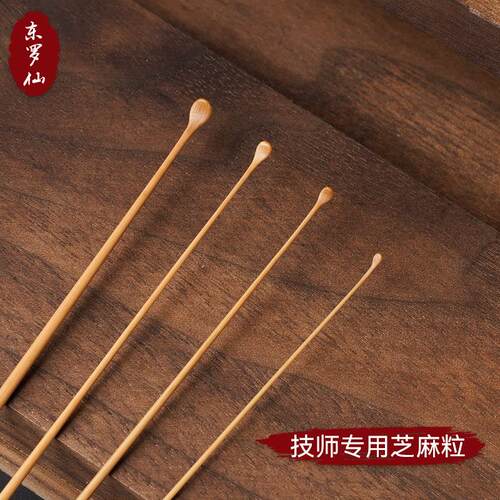 采耳专业工具芝麻粒竹耳勺圆润勺头掏耳蜗挖耳朵大中小号竹木耳勺