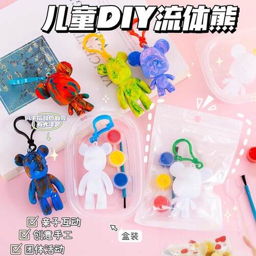 DIY Fluid Bear Keychain, Fluid Violent Bear Keychain Charms,